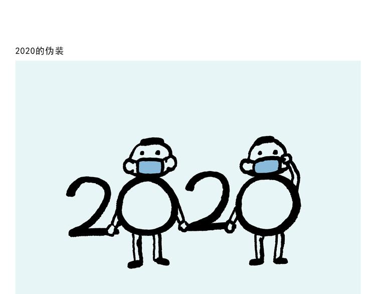 第311话 悟空秃了15