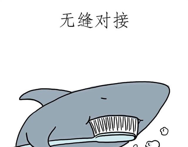 师傅爱大白24