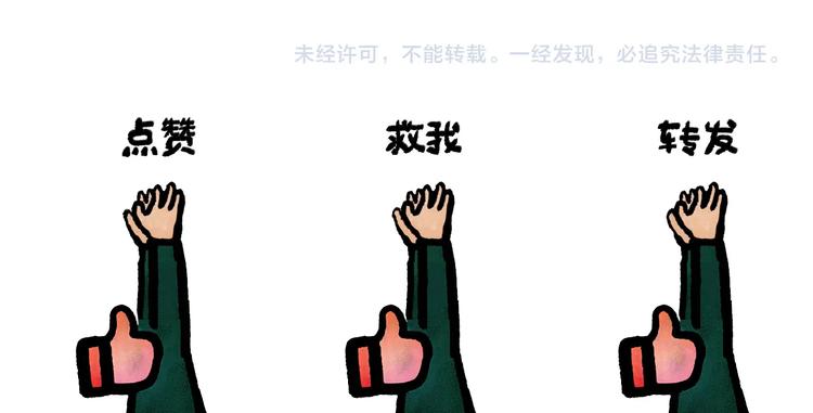 第267话 美美滴敷张面膜27