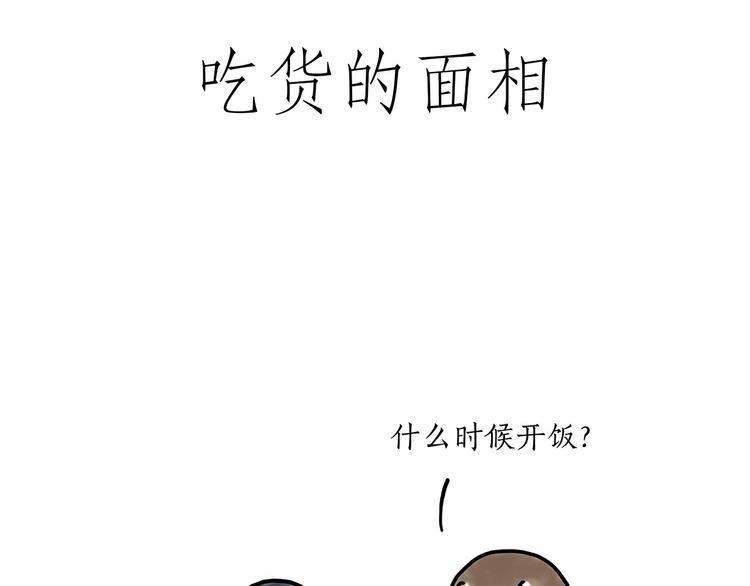 师傅蛋糕店4