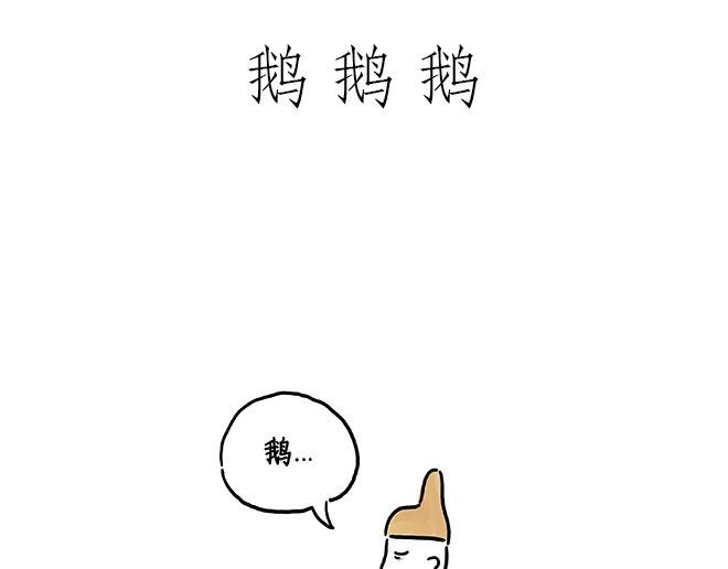 师傅的庆功宴24