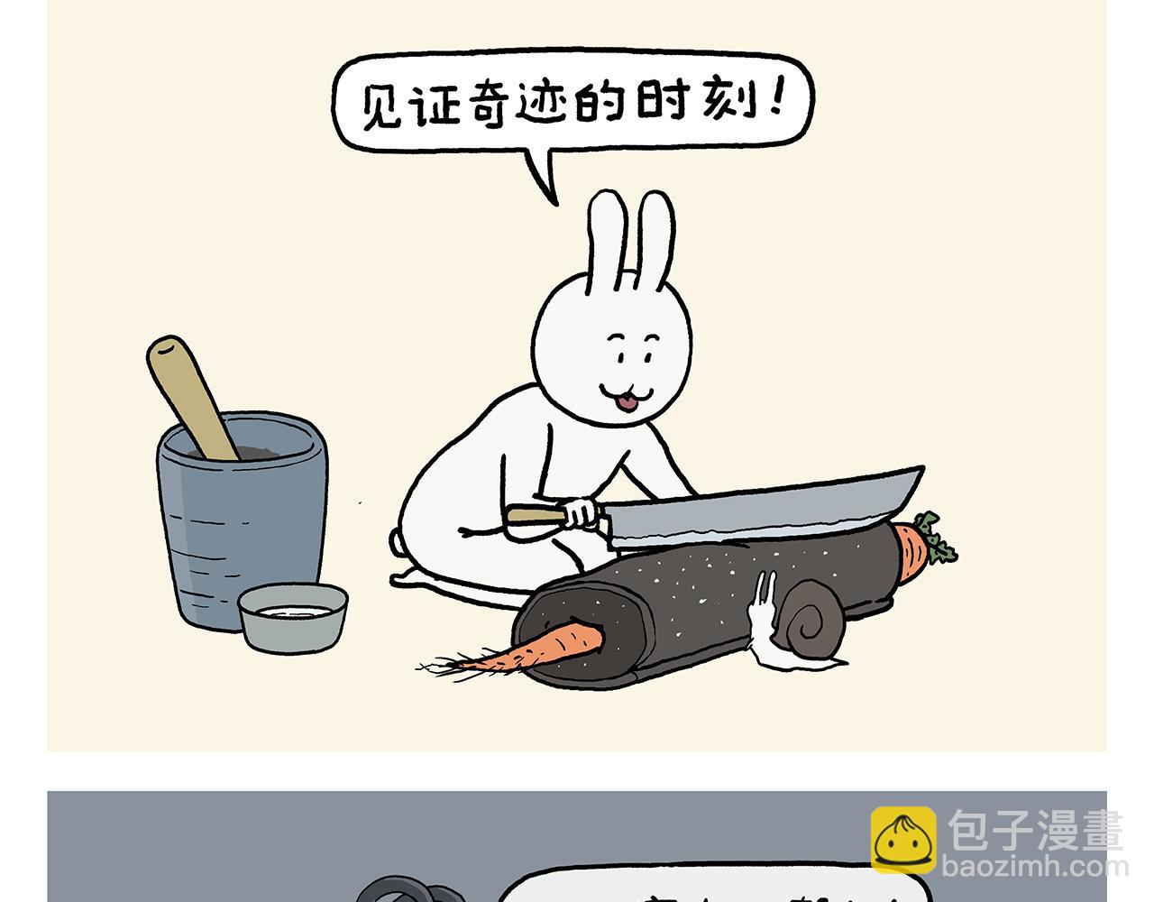 第398话 极速通关攻略15