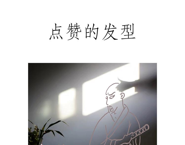 现原形13