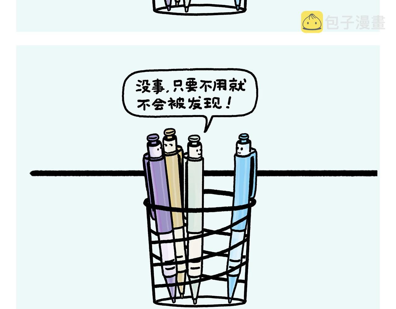 第365话 搞错了，再来！7