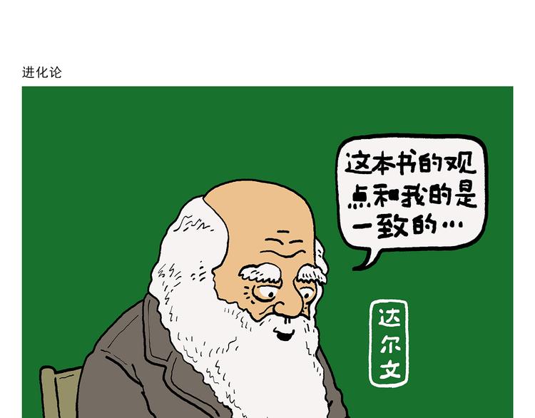 第326话 白龙马的名牌跑鞋15