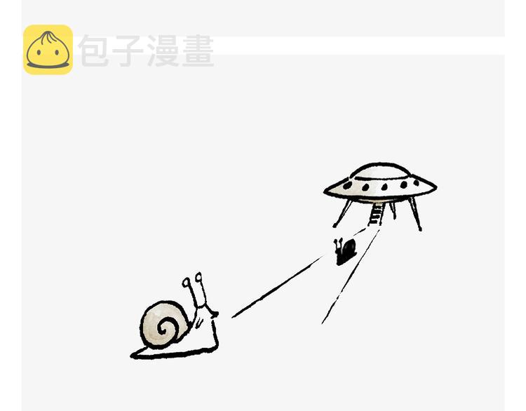 第247话 做一道送命题17