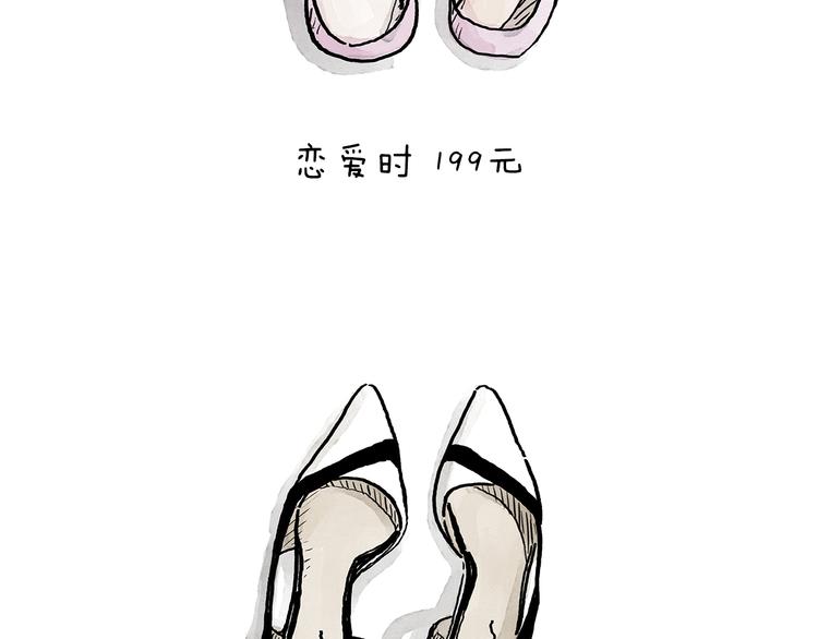 第206话 盘他！10