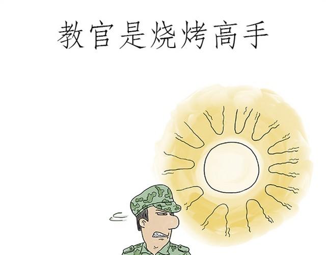 师傅开挖掘机8