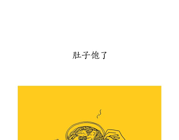 第166话 理发10