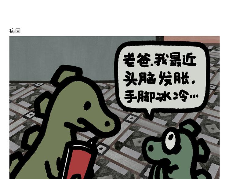 第304话 请仙女喝茶9