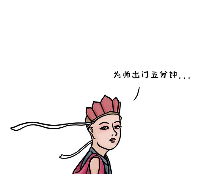 化妆两小时出门五分钟7