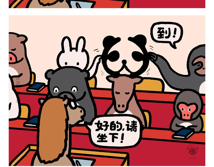 第281话 拼音高手25