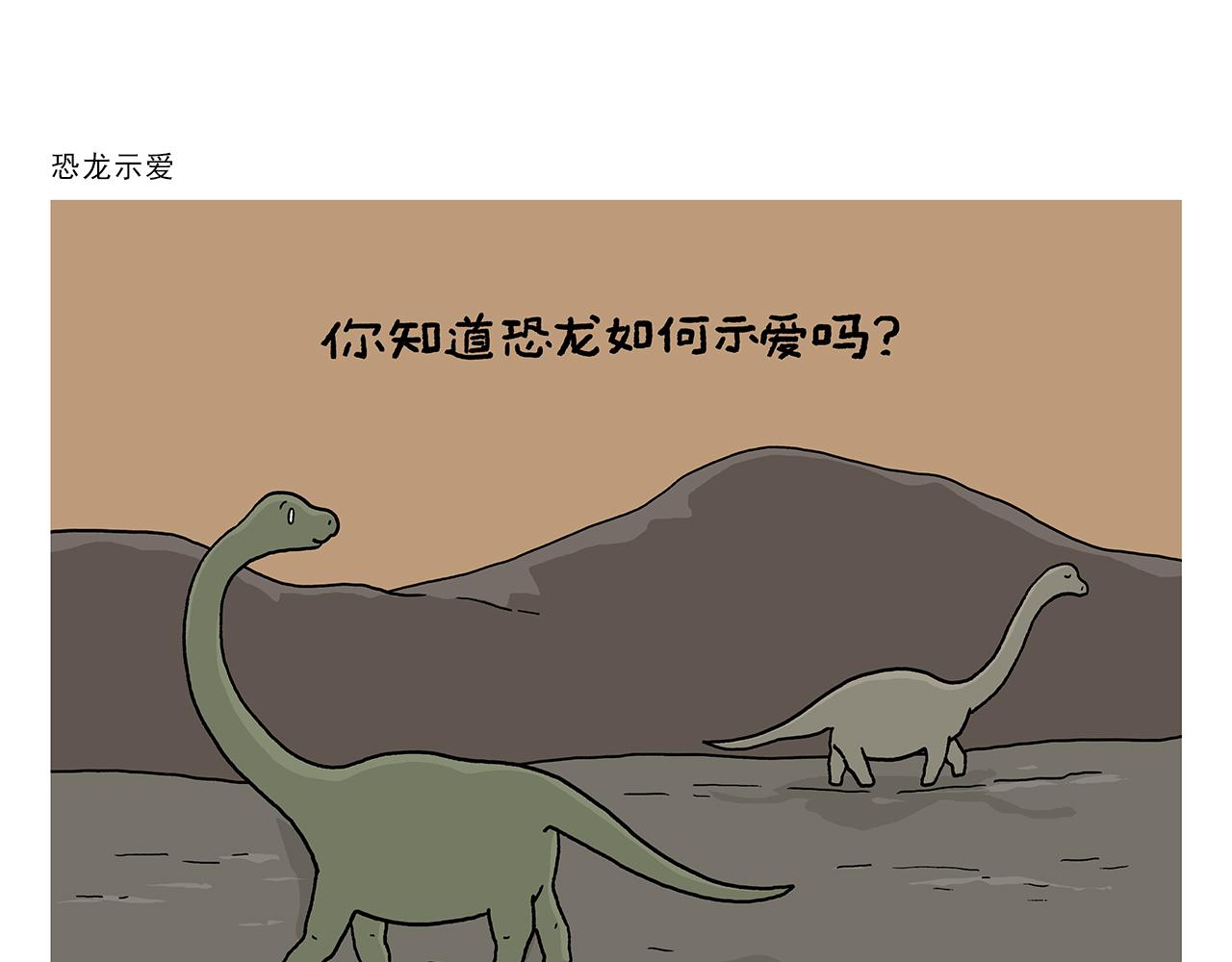 第397话 紧箍咒真相了16