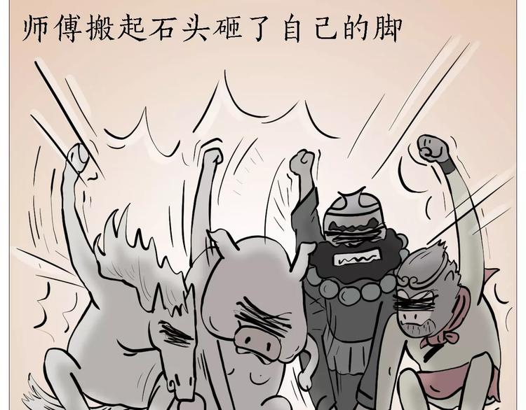 裁员风波14