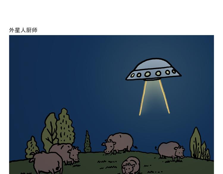 第317话 牛年APP17