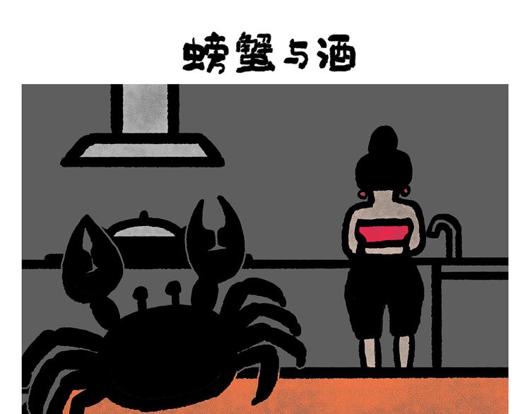第248话 剑龙接孩子17