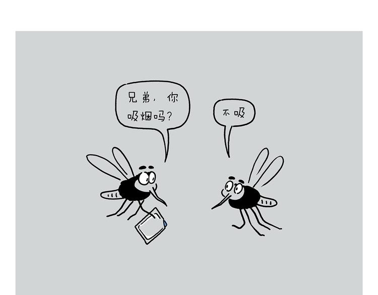 第227话 卖西瓜赚路费9