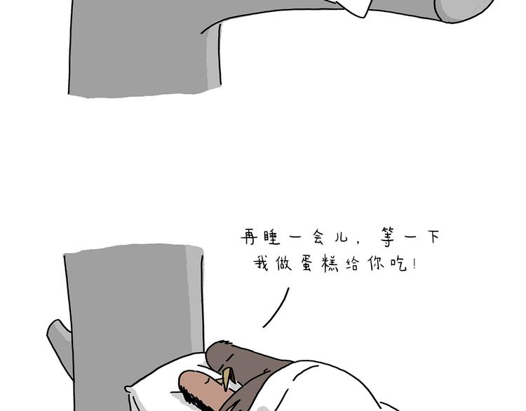 第219话 上网16