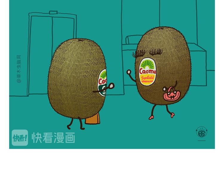 第327话 我给你看一个大八卦16