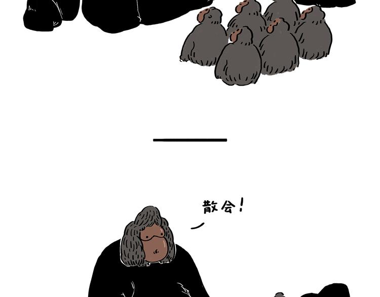 第176话 筋斗云加油20