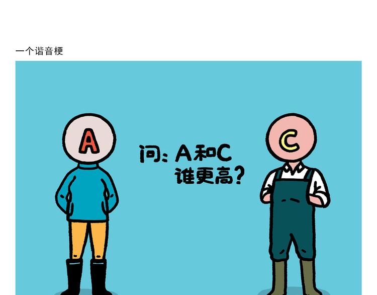第280话 转行摆地摊8