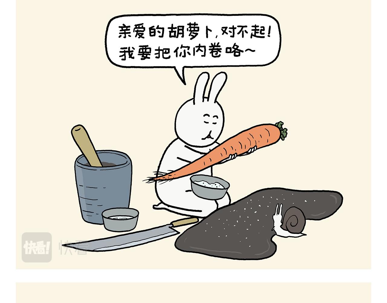第398话 极速通关攻略14