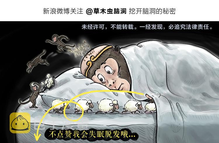 第288话 定制眼镜27