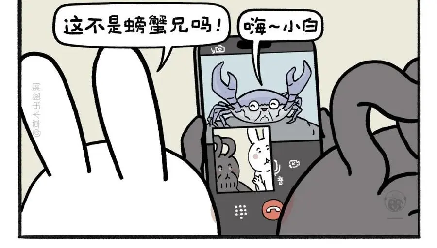 第465话 空耳红孩儿15