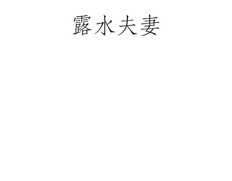 鸡打台球23