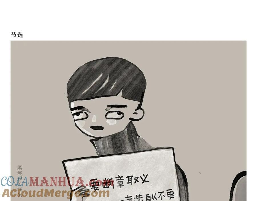 第442话 独特的想法10