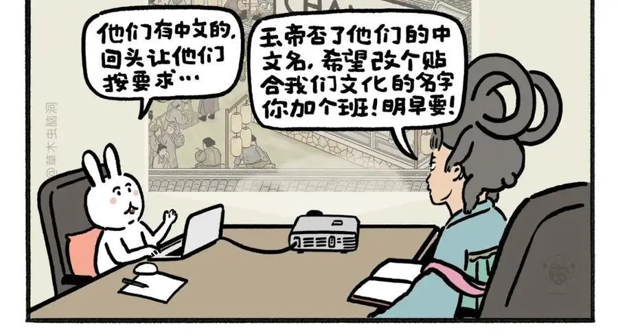 第458话 师父移山17