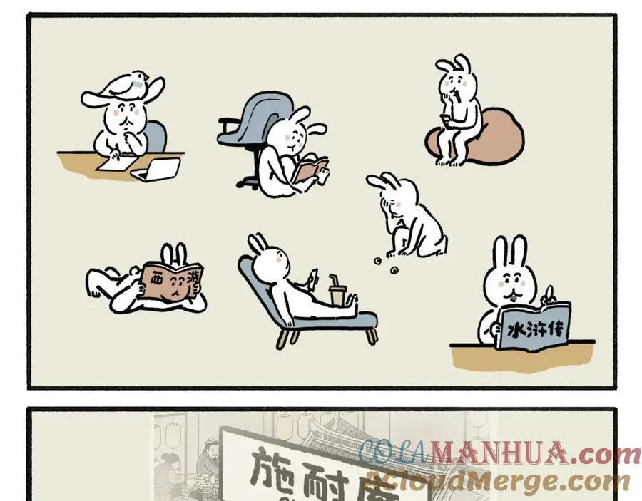 第458话 师父移山18