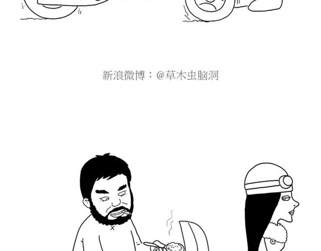 师傅是果粉11