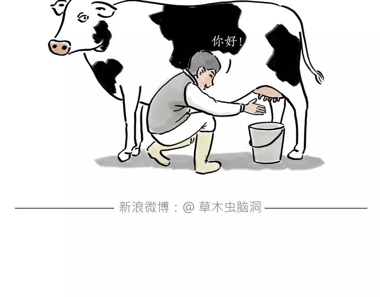 第163话 梦11