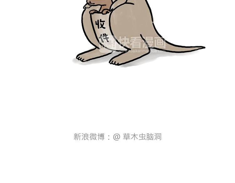 师傅相声16