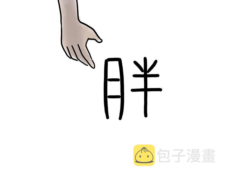 轰炸机10