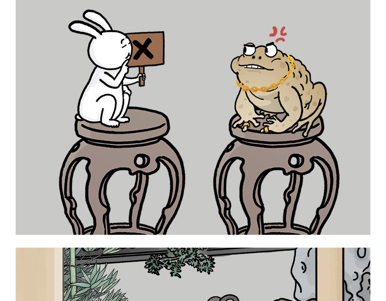 第406话 好学的悟空12