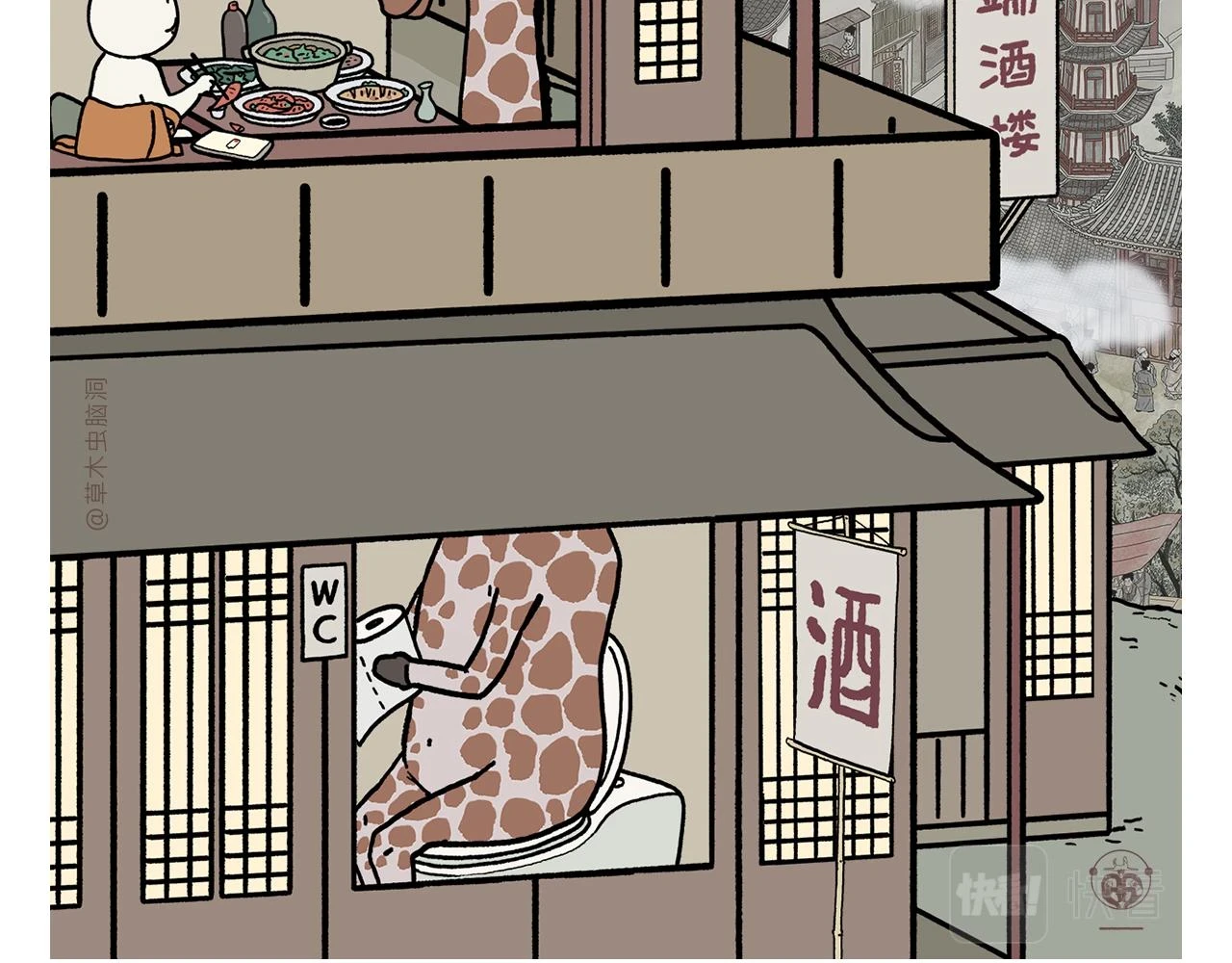 第420话 恩师和领导的区别11