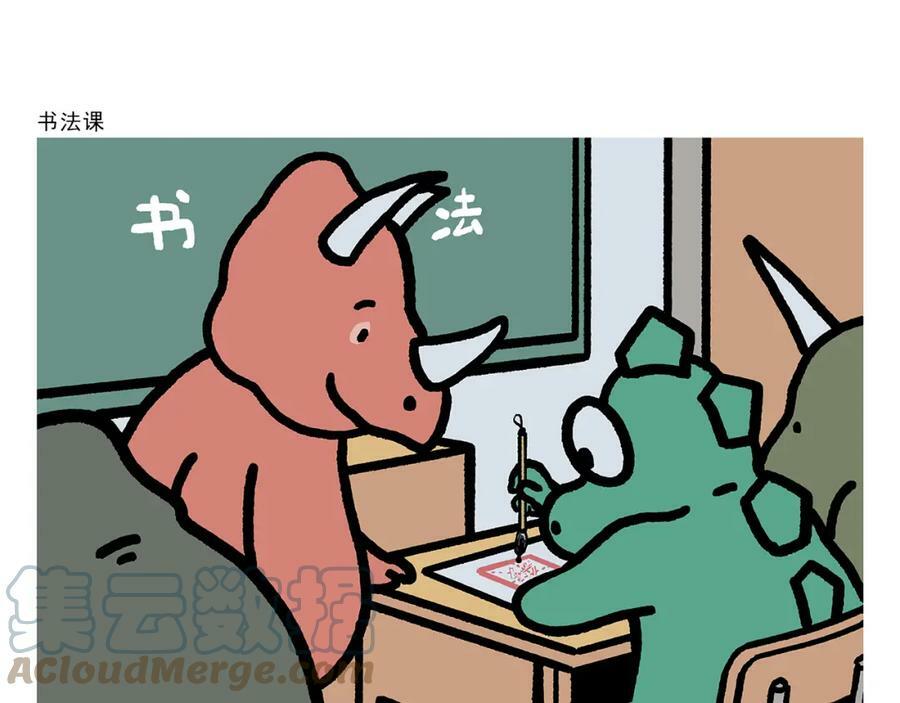 第422话 无计可施20