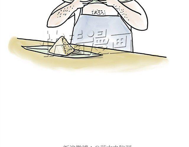 师傅赛龙舟5