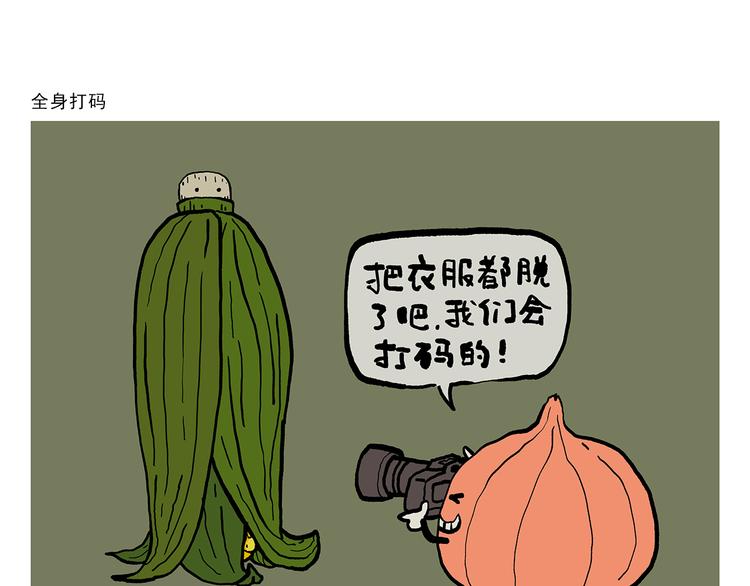 第318话 有因必有果11