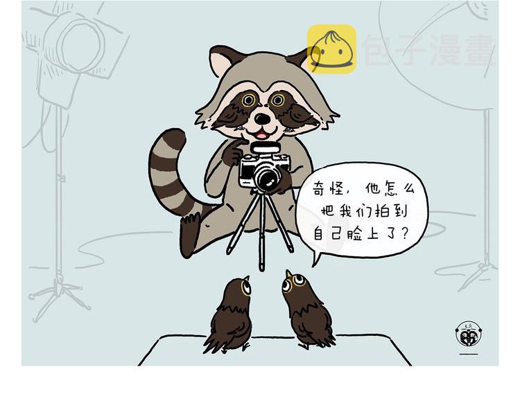 第229话 模特儿苍蝇9