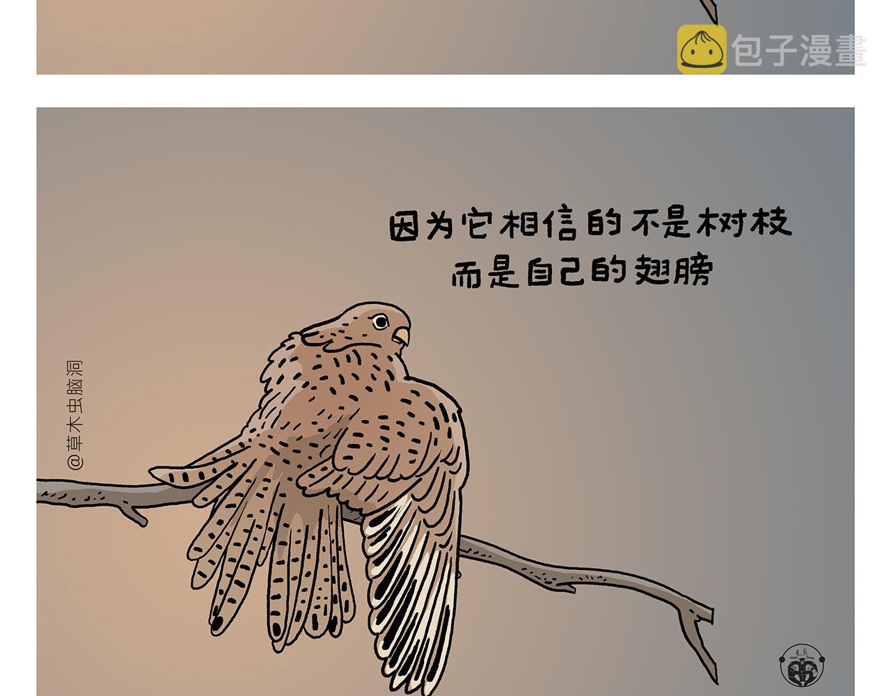 第413话 迟到的理由20