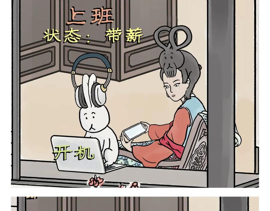 第444话 谨慎的鱼怪15