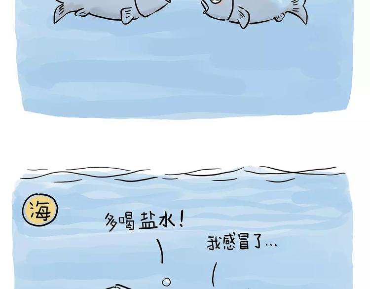 啄木鸟看病11