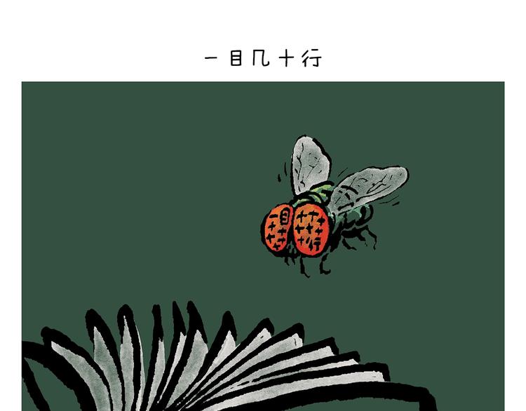 第247话 做一道送命题26