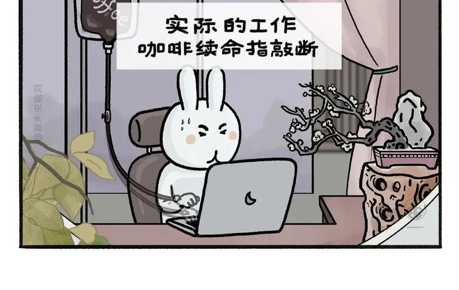 第463话 冰天雪地摸鱼15