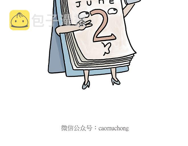 保安师傅26