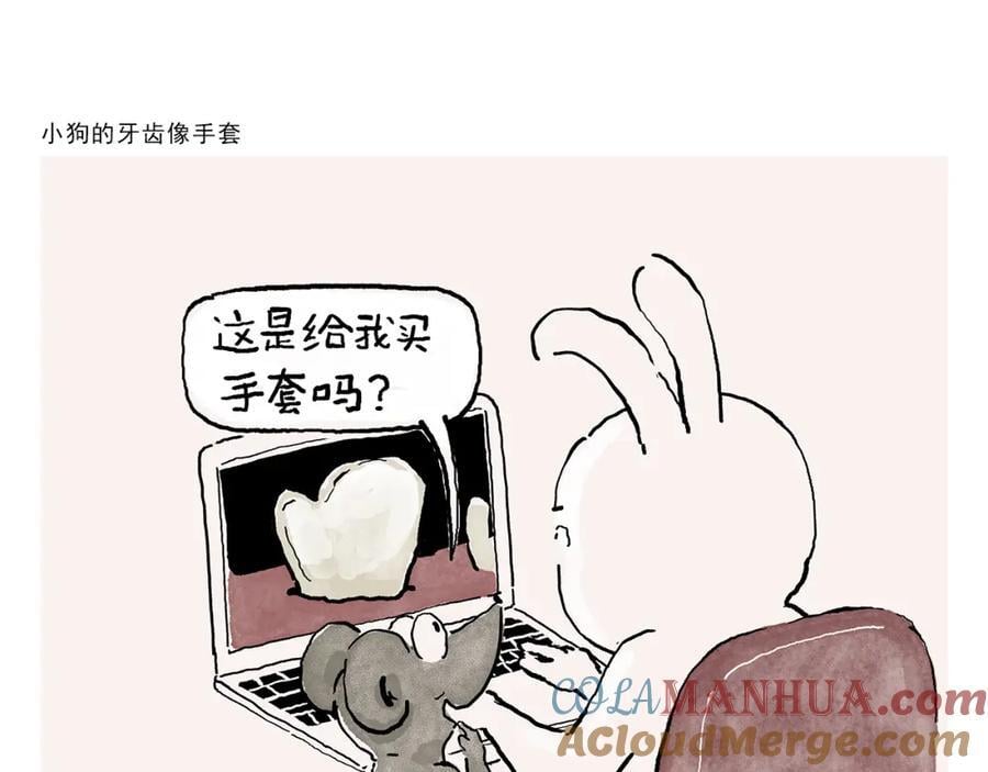 第445话 我要这铁棒有何用6