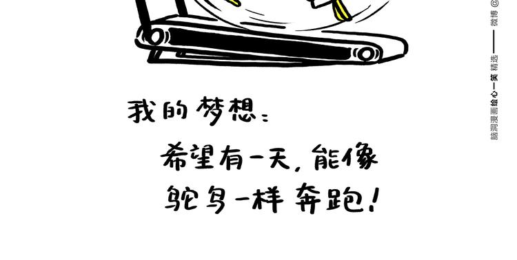 第199话 超生夫妻7
